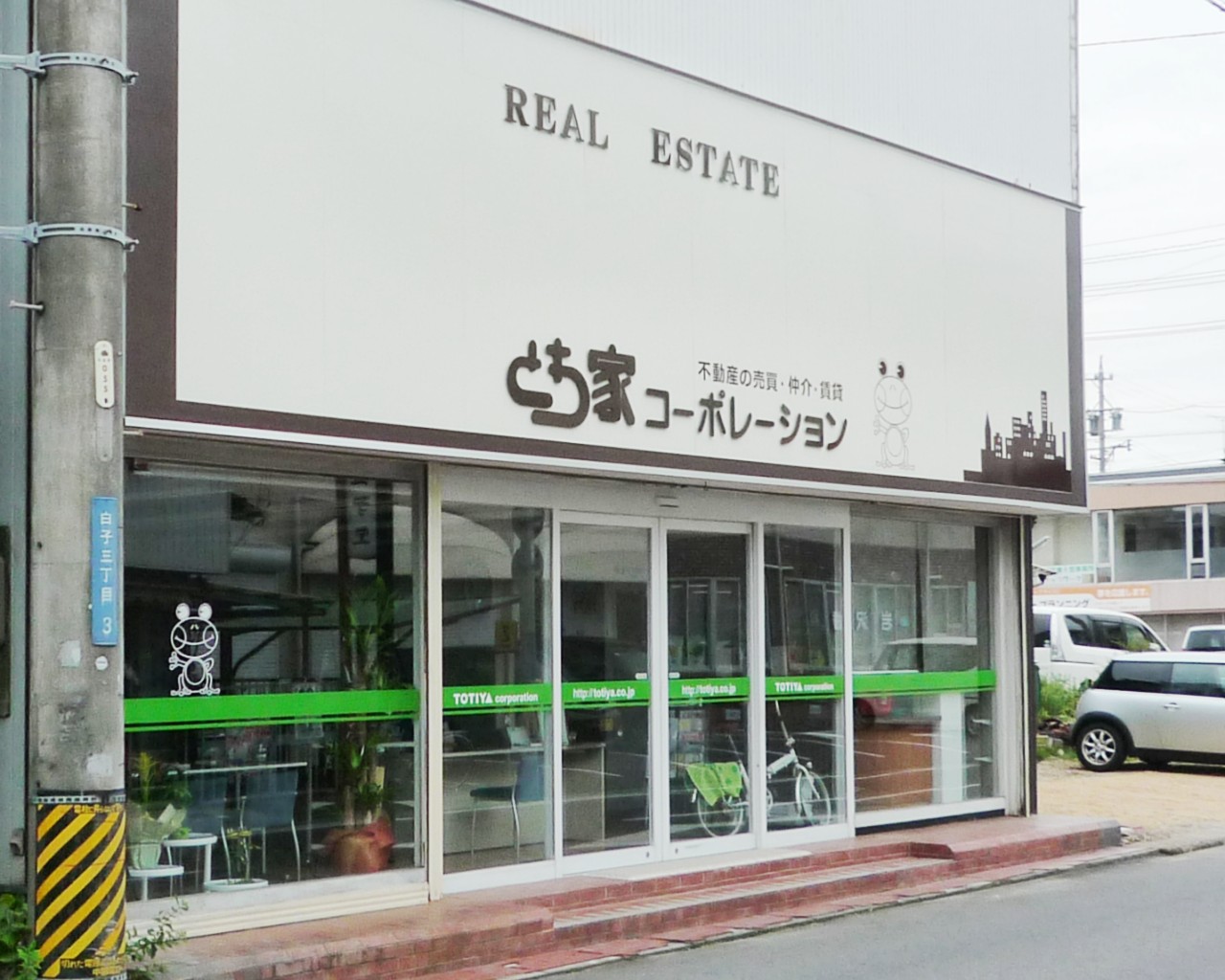 会社正面